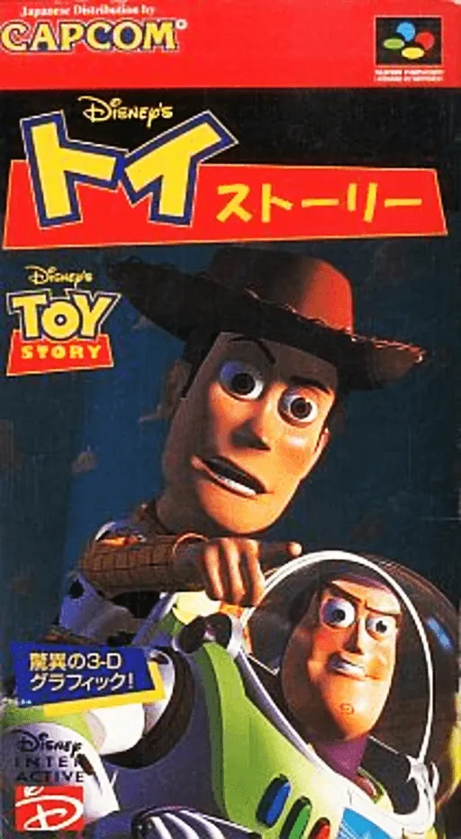 Toy Story (Japan)